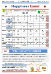 2021年　No.33