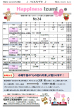 2021年　No.34